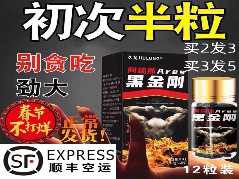 催迷用品购买渠道药业总部大楼
